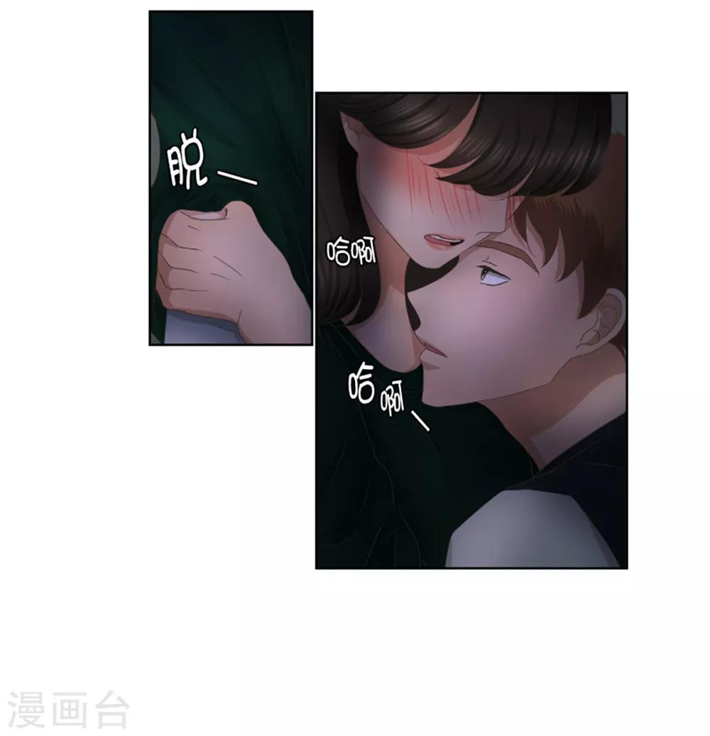 第32话 如果我们32-第32话