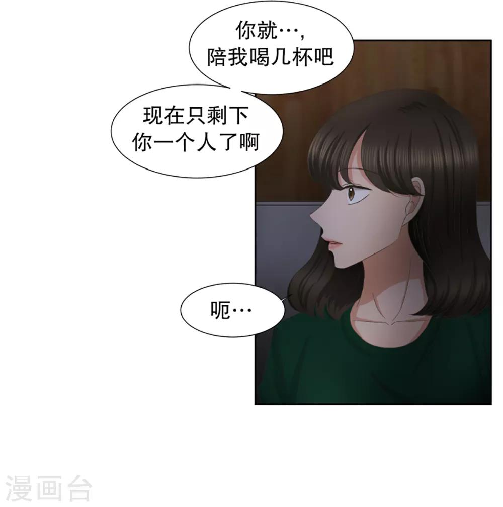 第32话 如果我们32-第32话