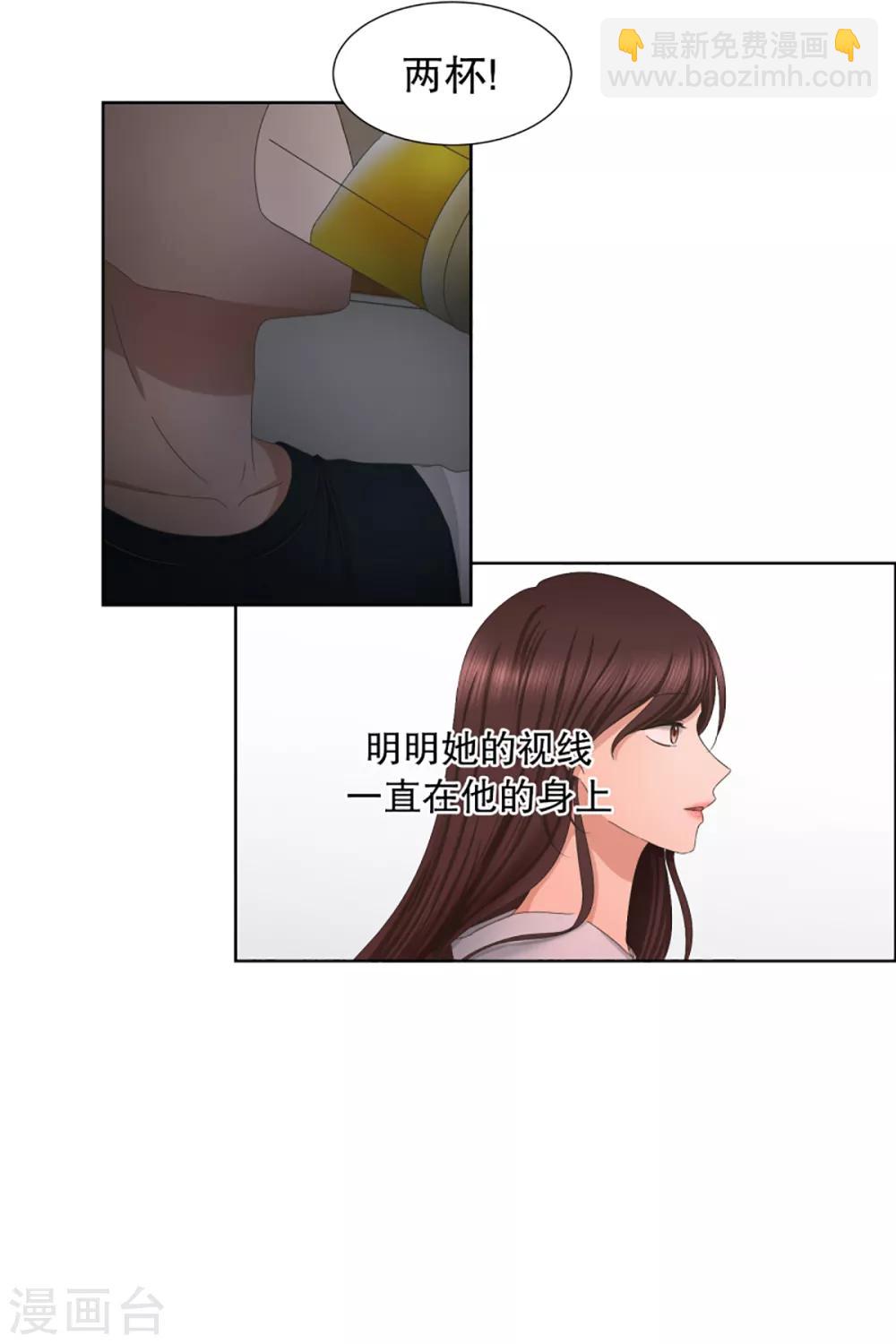 第32话 如果我们32-第32话