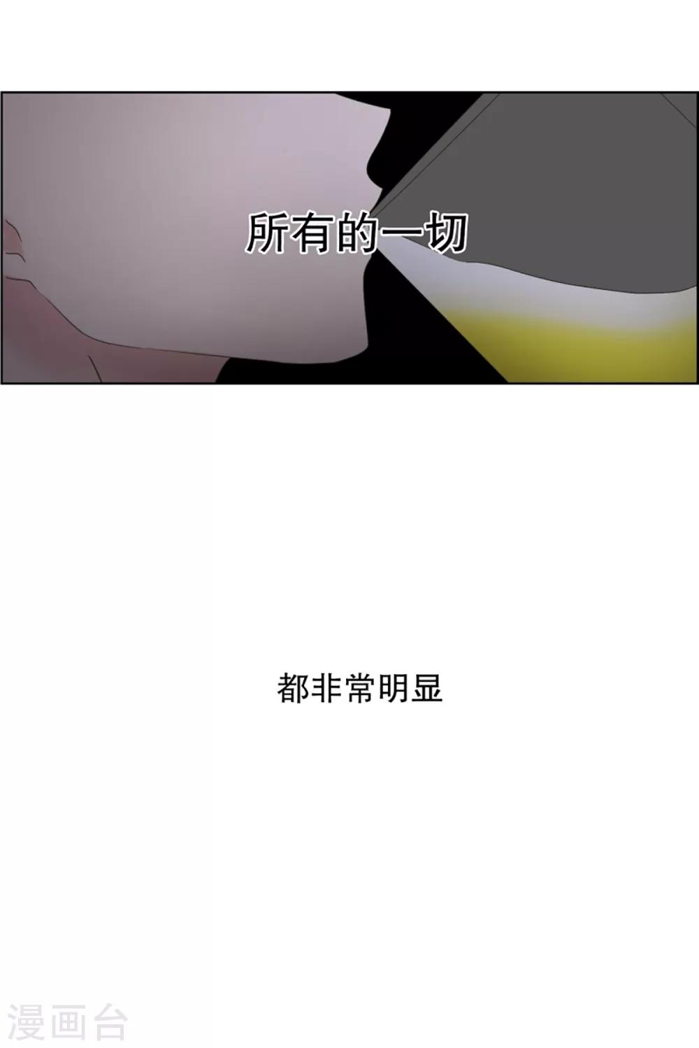 第32话 如果我们32-第32话