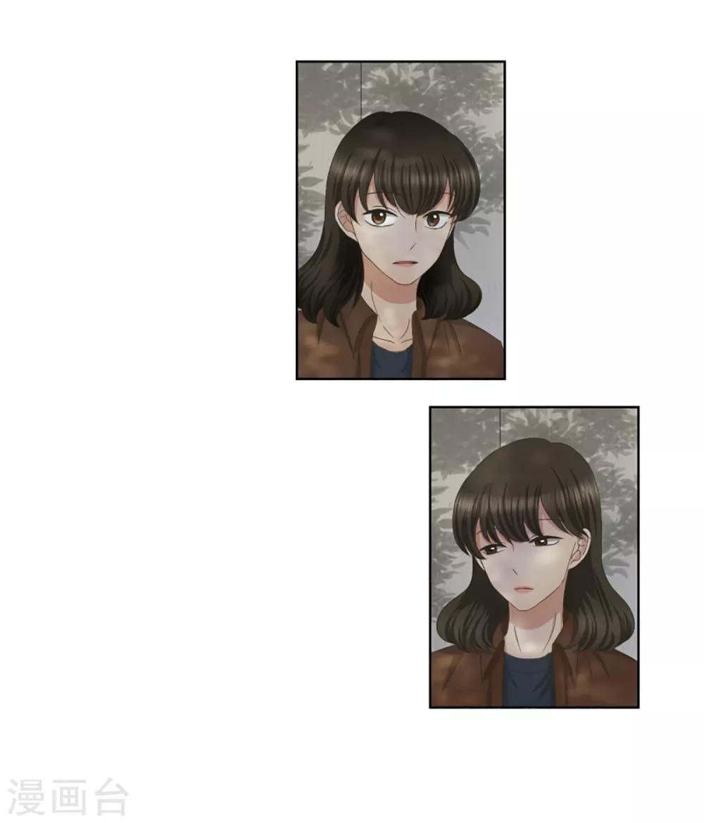 第34话 如果我们34-第34话
