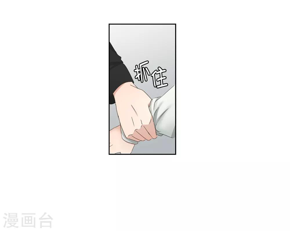 第34话 如果我们34-第34话