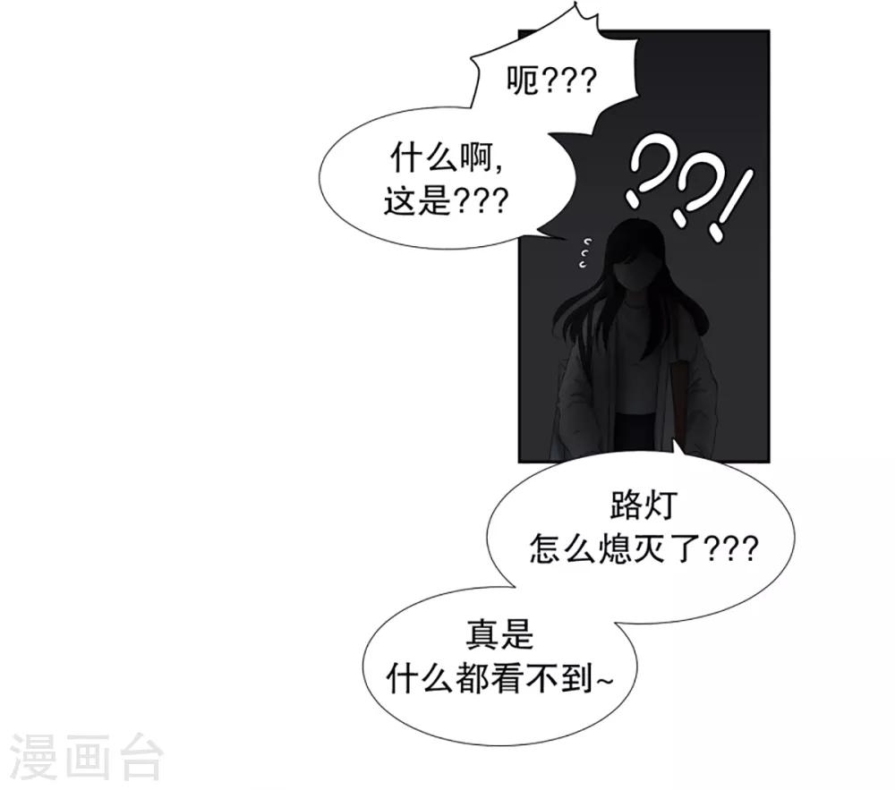 第36话 如果我们36-第36话