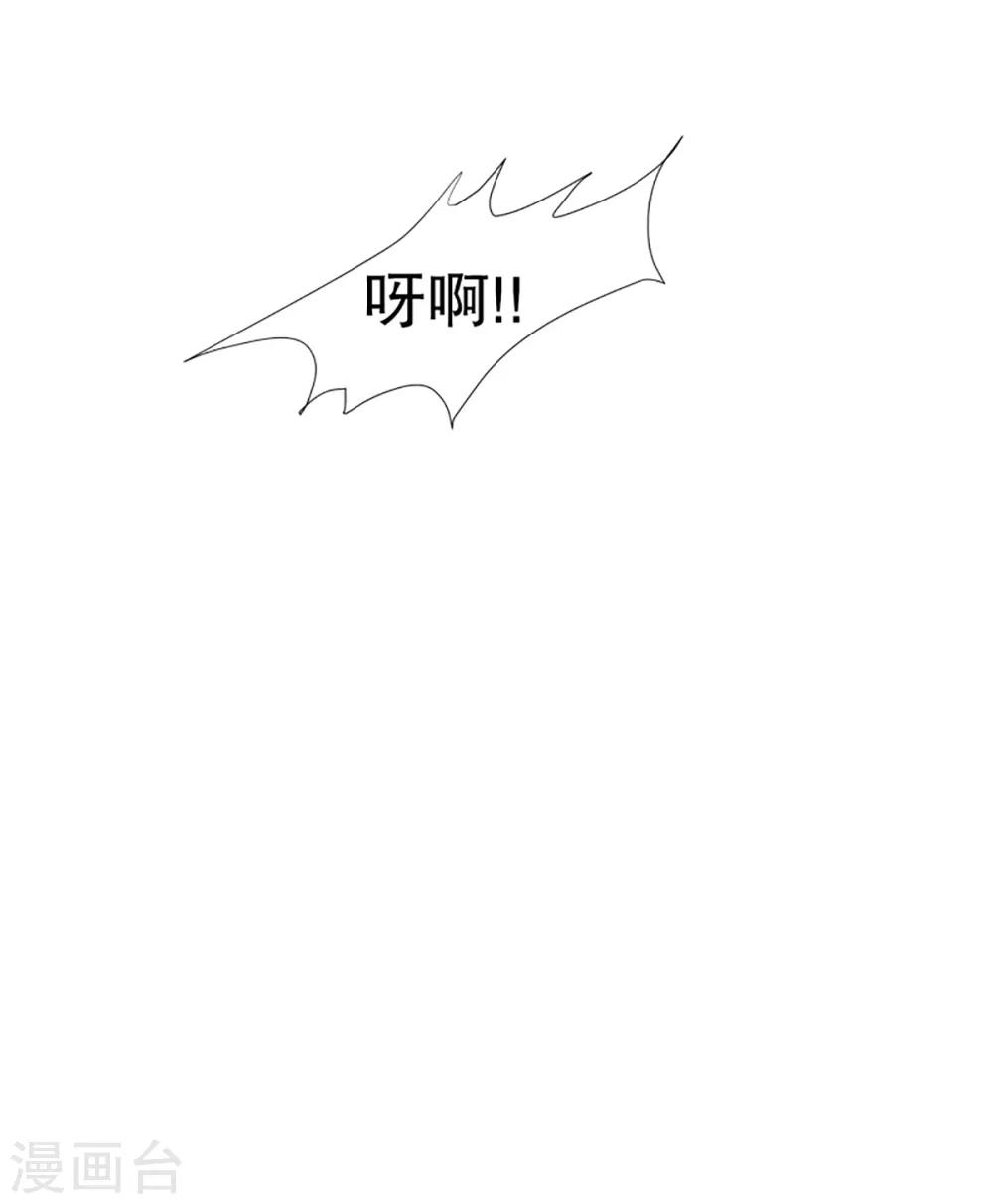第36话 如果我们36-第36话