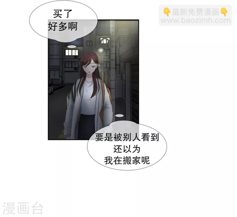 第36话 如果我们36-第36话