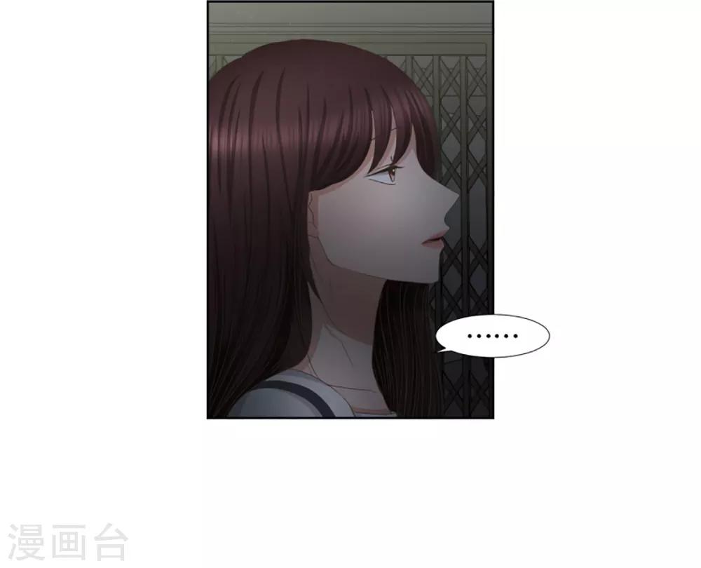 第36话 如果我们36-第36话