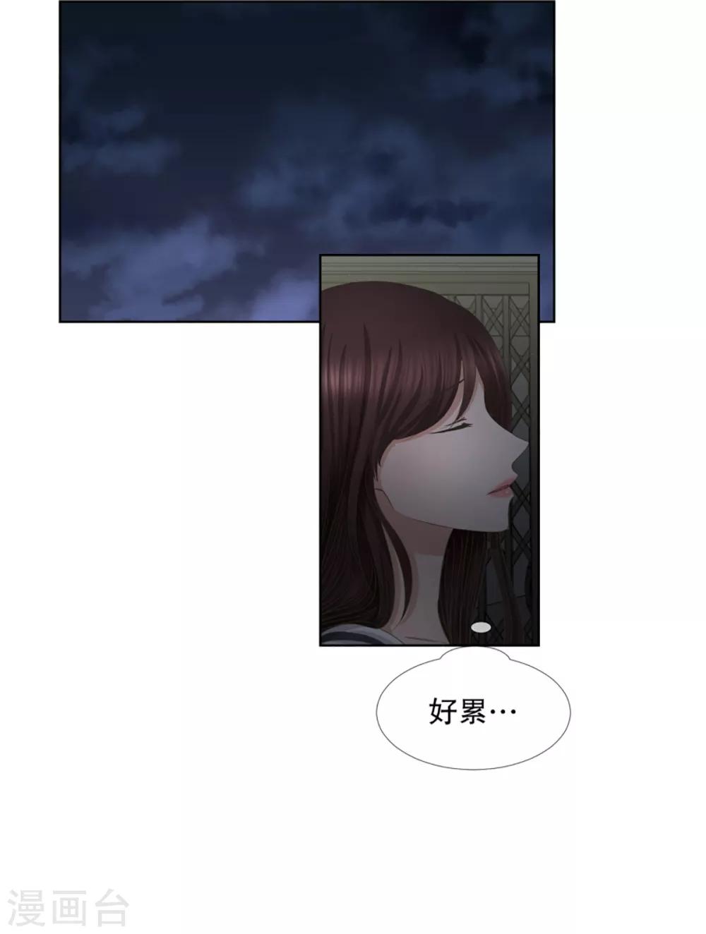 第36话 如果我们36-第36话