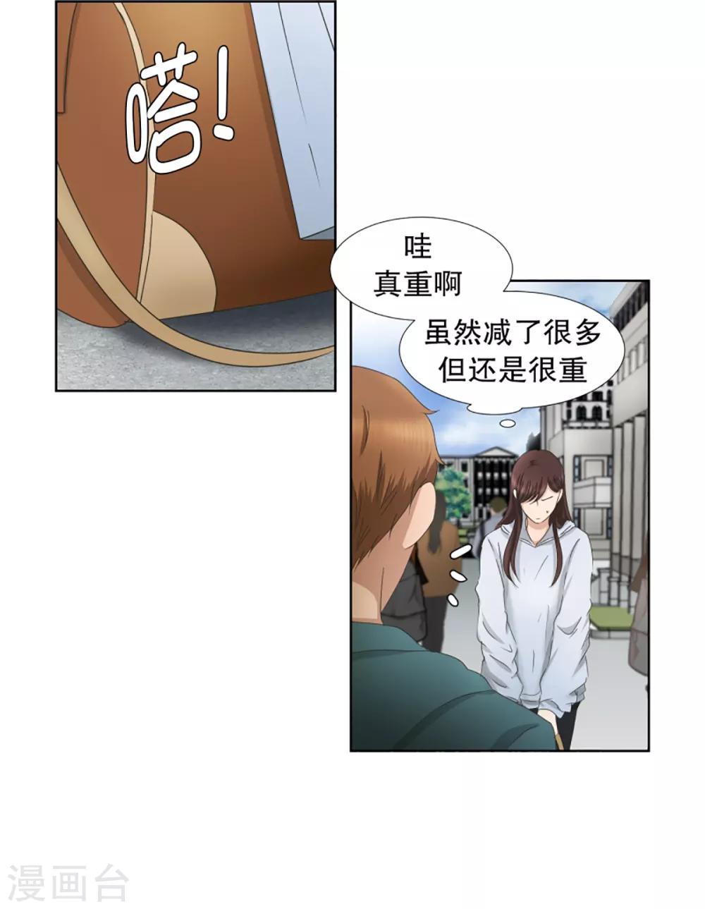 第38话 绯闻2-第38话