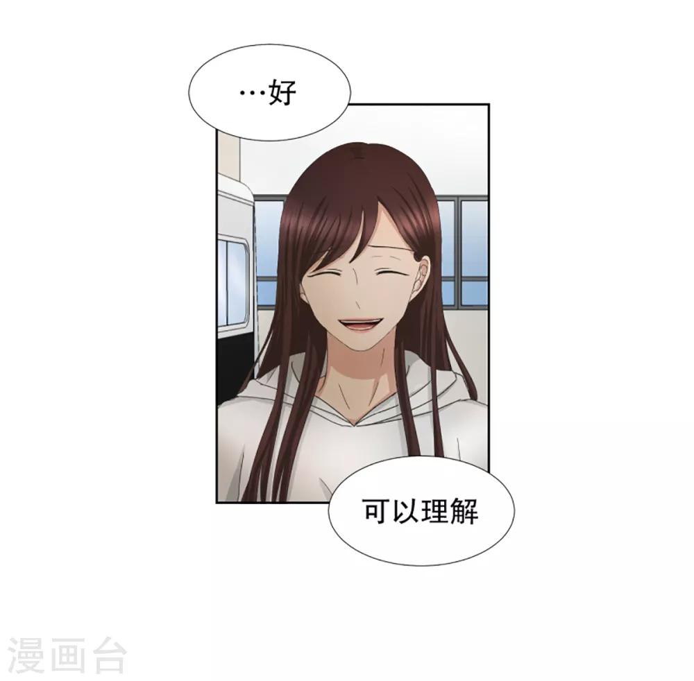 第38话 绯闻2-第38话