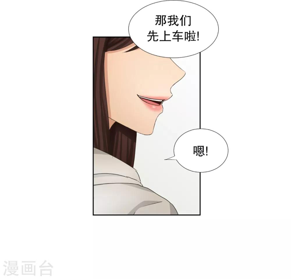 第38话 绯闻2-第38话