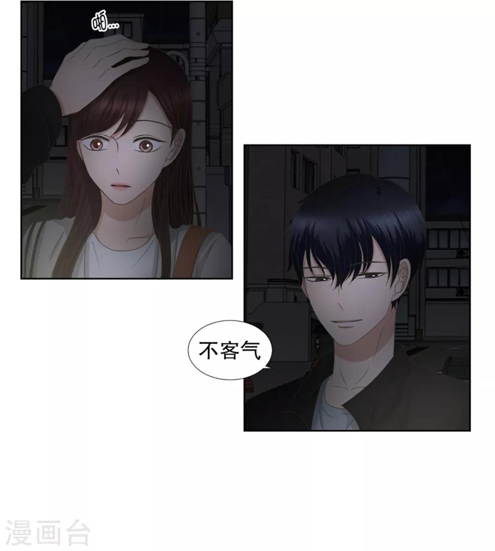 第38话 绯闻2-第38话