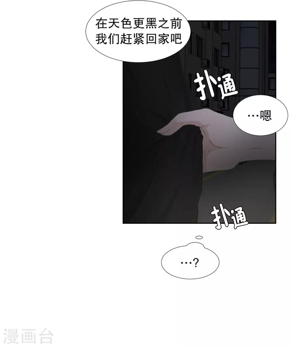 第38话 绯闻2-第38话