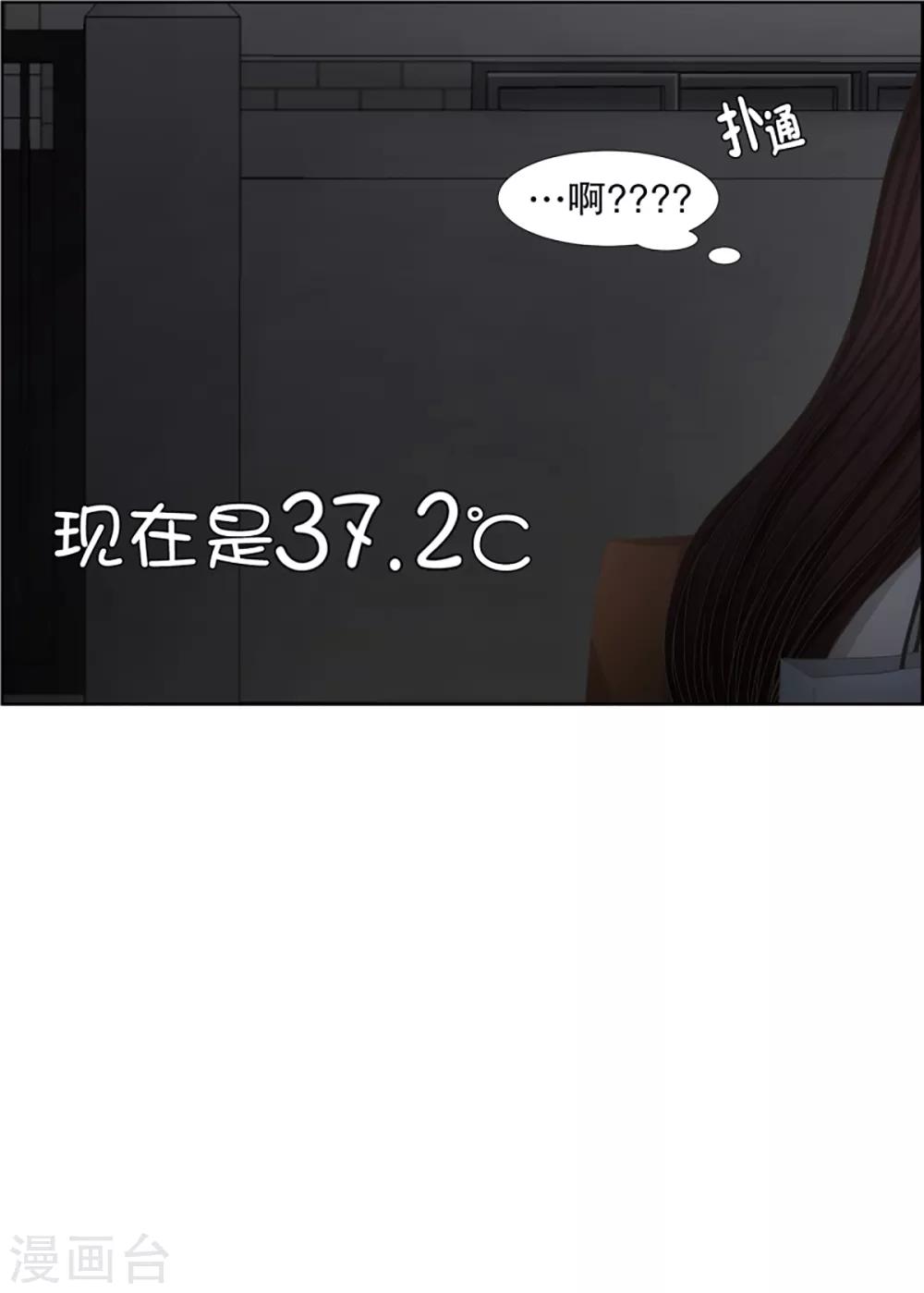 第38话 绯闻2-第38话