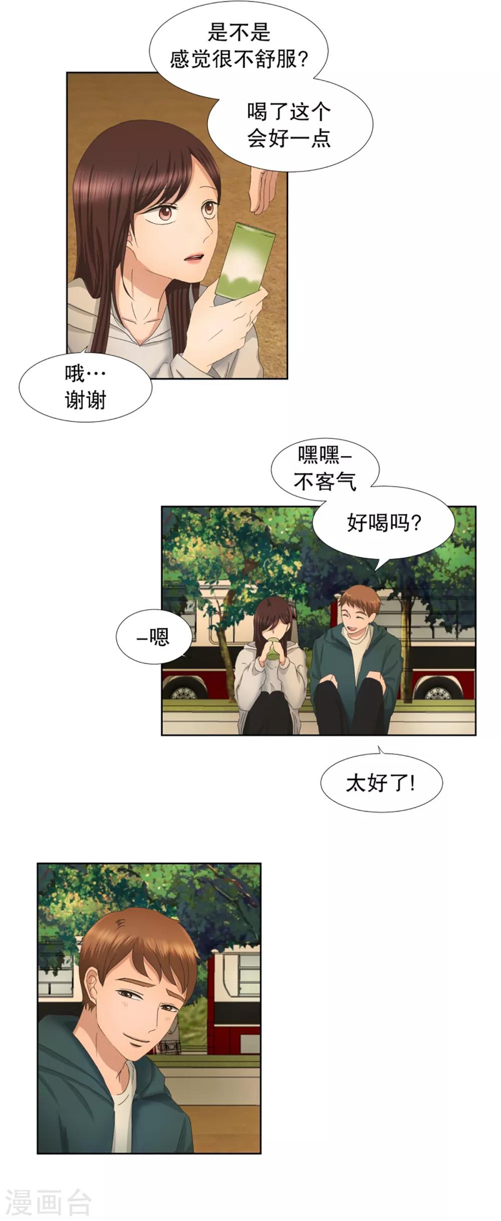 第40话 绯闻4-第40话