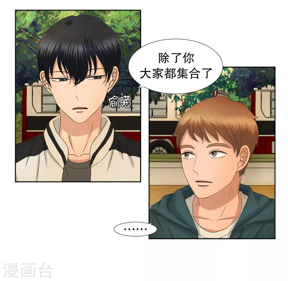 第40话 绯闻4-第40话
