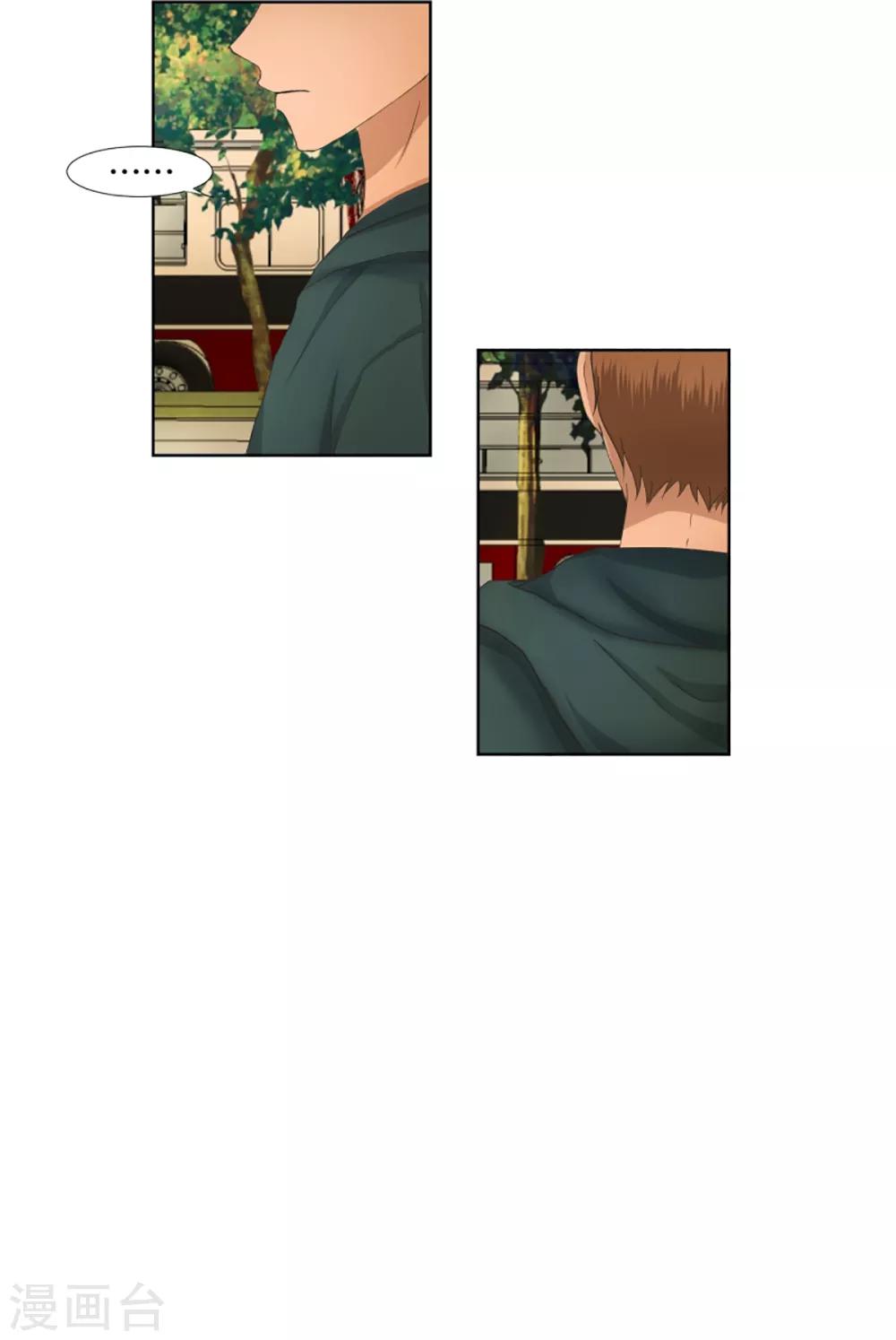 第40话 绯闻4-第40话