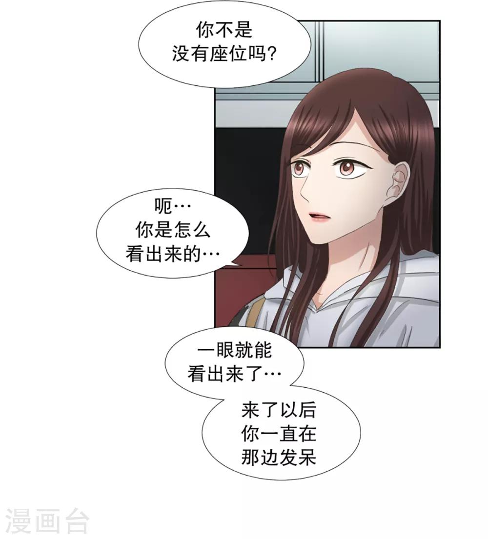 第40话 绯闻4-第40话