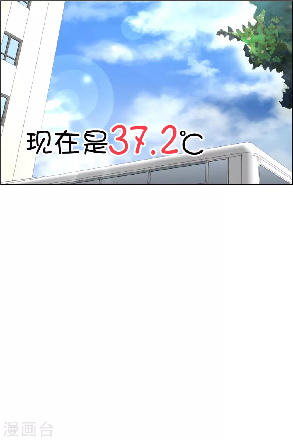 第40话 绯闻4-第40话