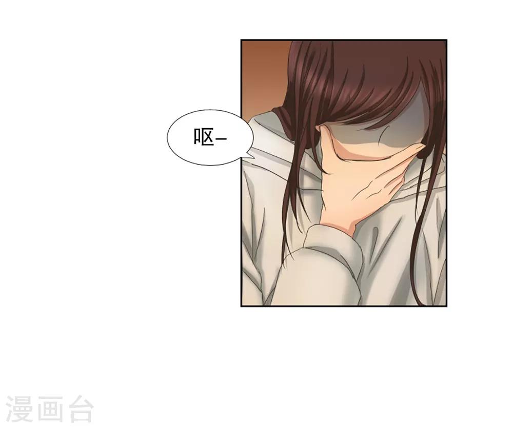 第40话 绯闻4-第40话