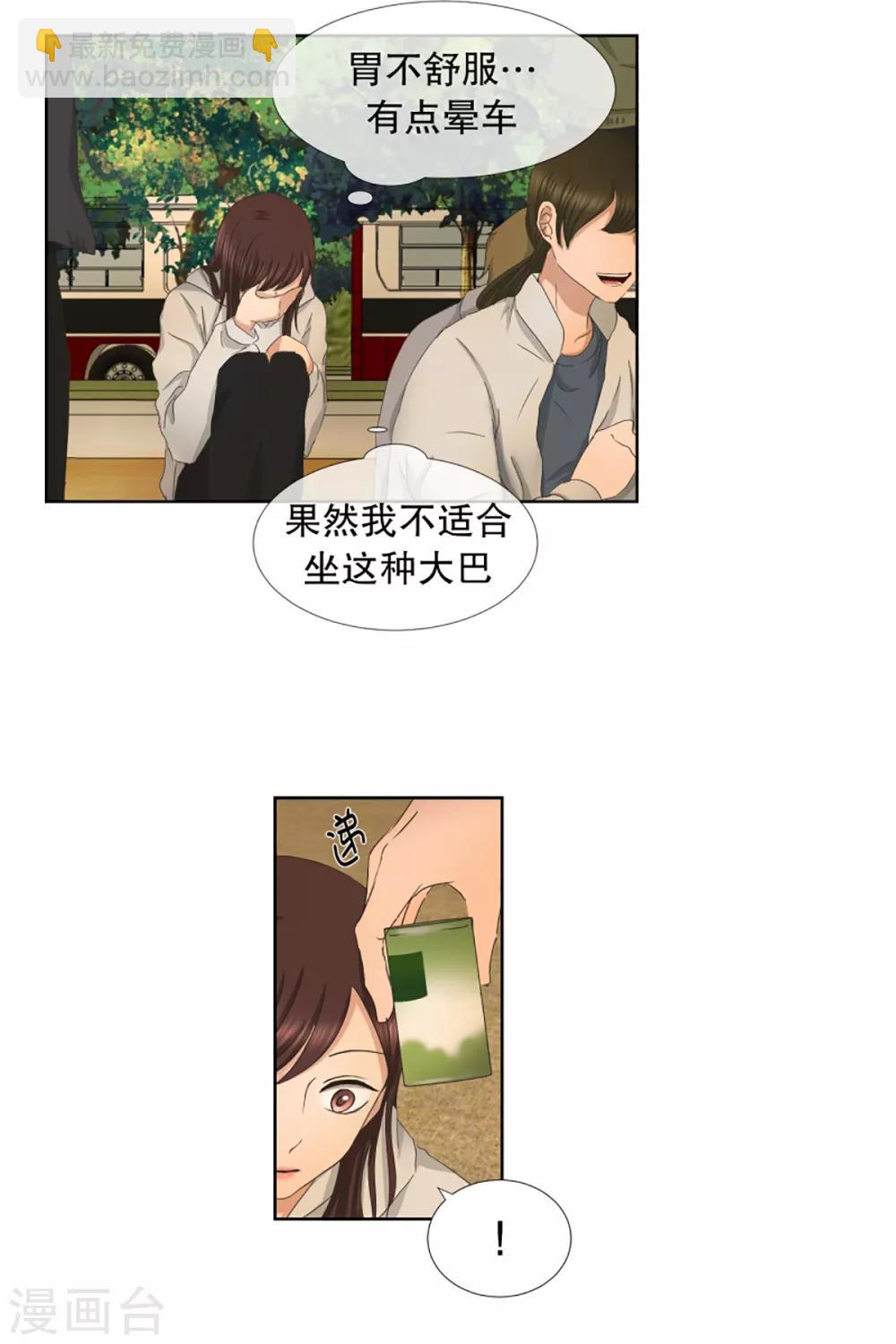 第40话 绯闻4-第40话