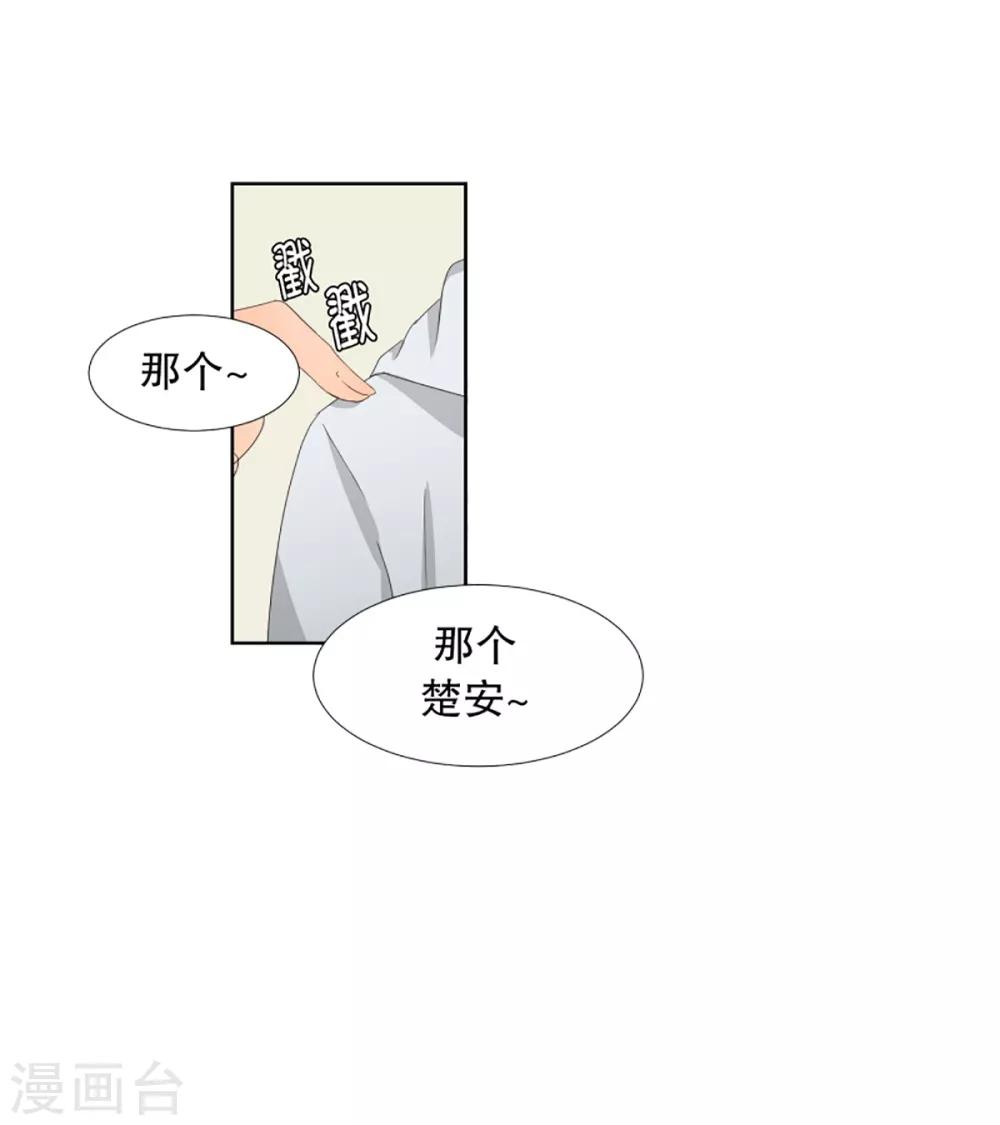 第42话 绯闻6-第42话