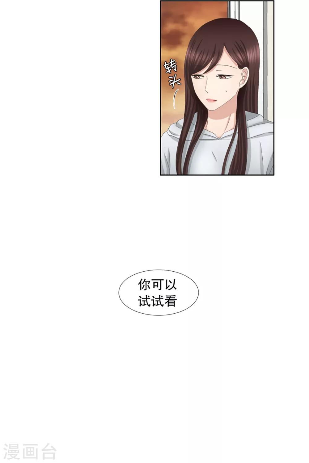 第42话 绯闻6-第42话