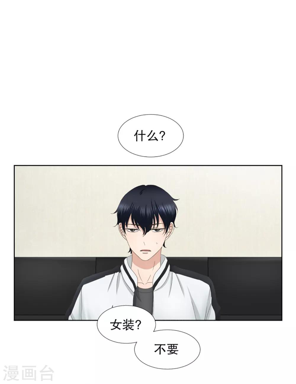 第42话 绯闻6-第42话