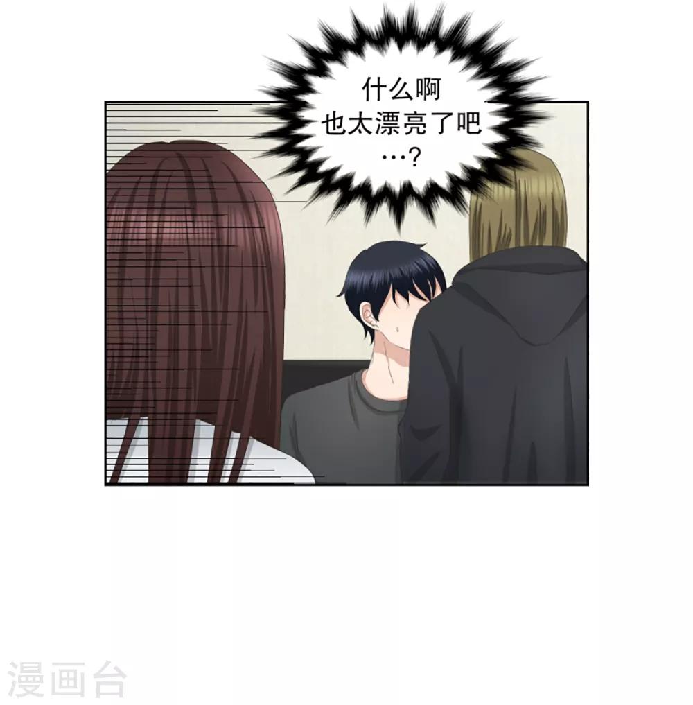 第42话 绯闻6-第42话