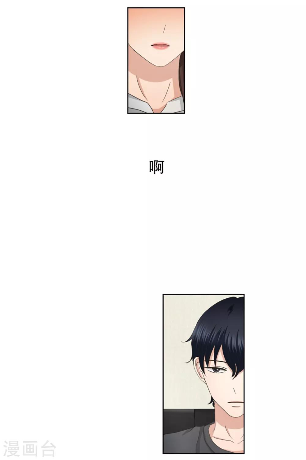 第42话 绯闻6-第42话
