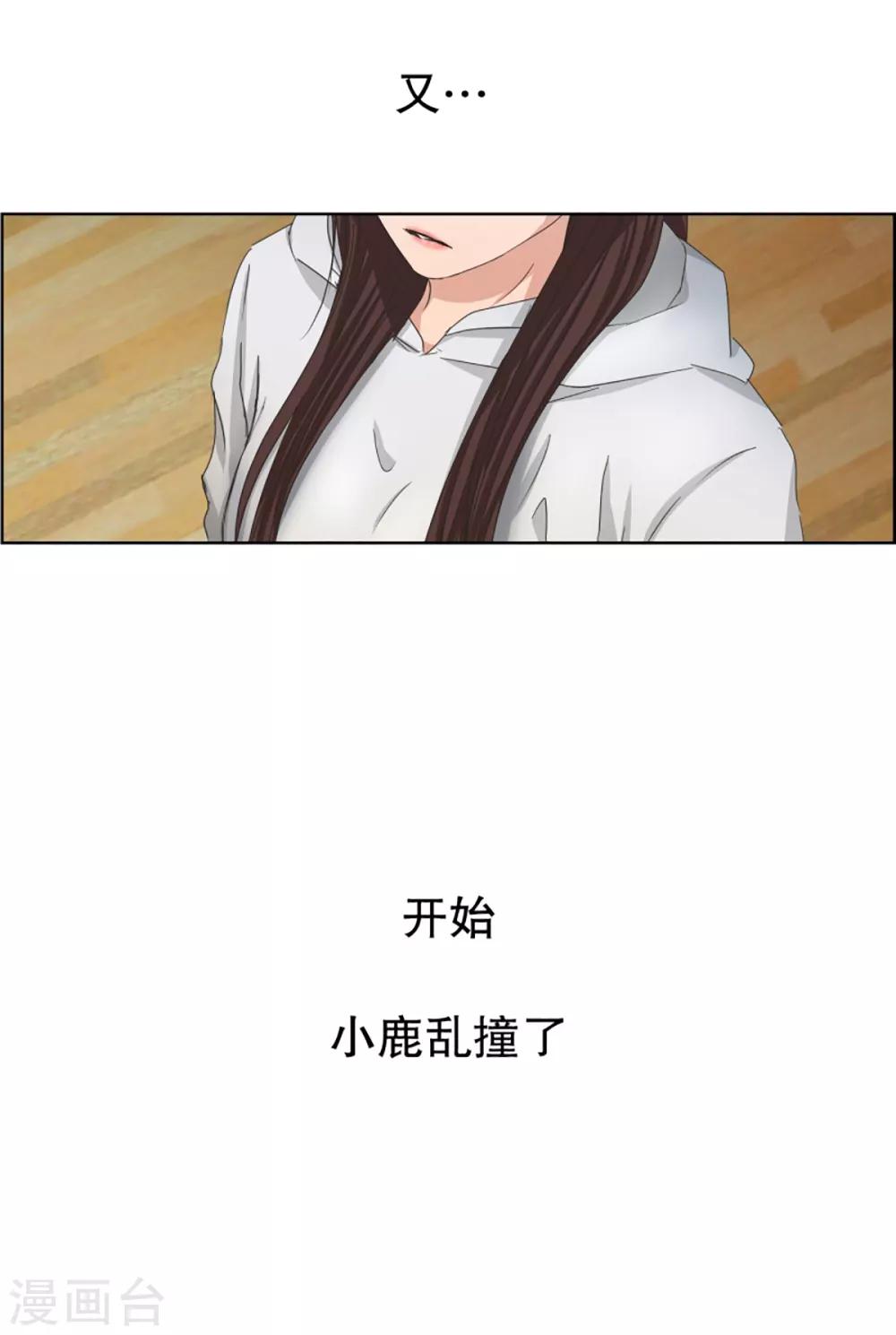 第42话 绯闻6-第42话