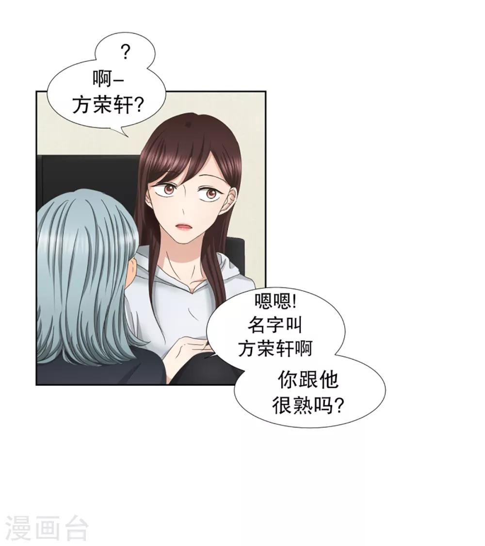 第42话 绯闻6-第42话