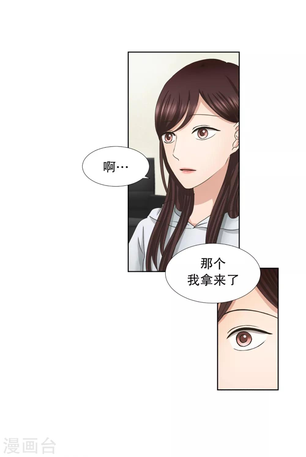 第42话 绯闻6-第42话