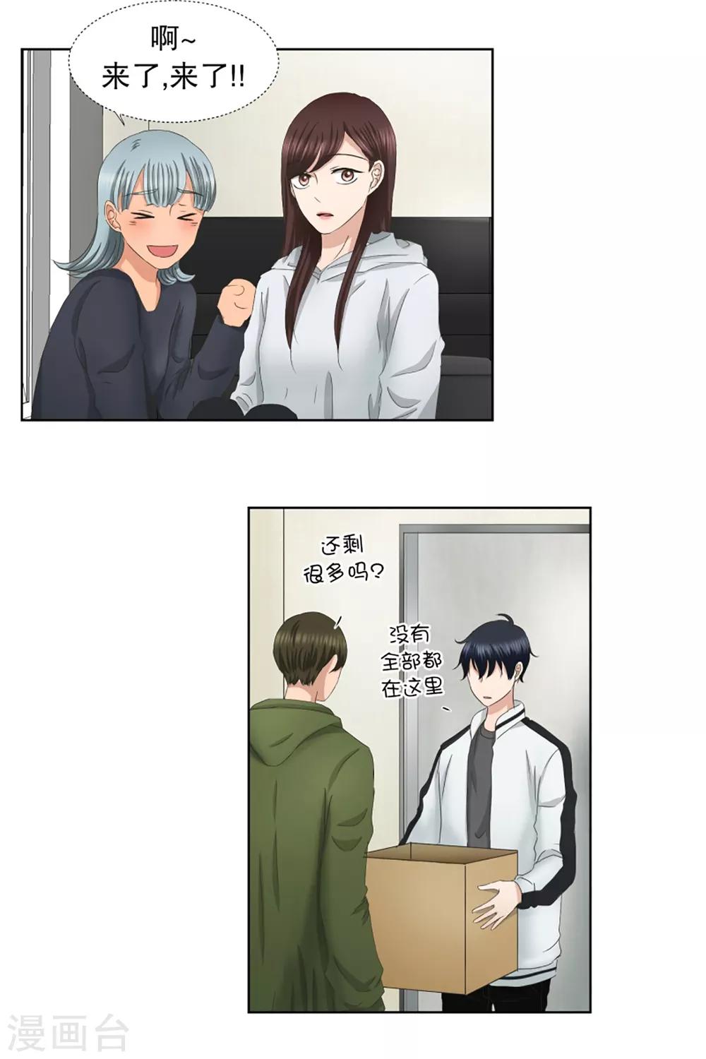第42话 绯闻6-第42话