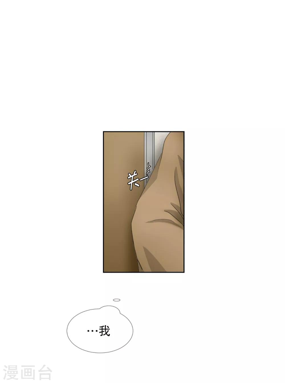 第44话 绯闻8-第44话