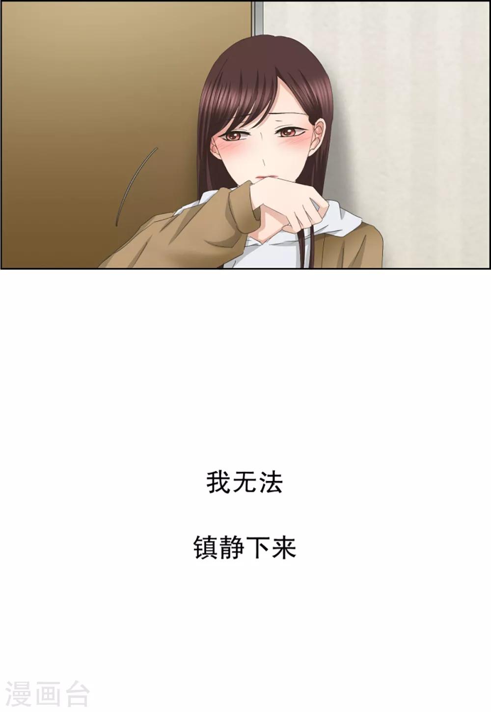第44话 绯闻8-第44话