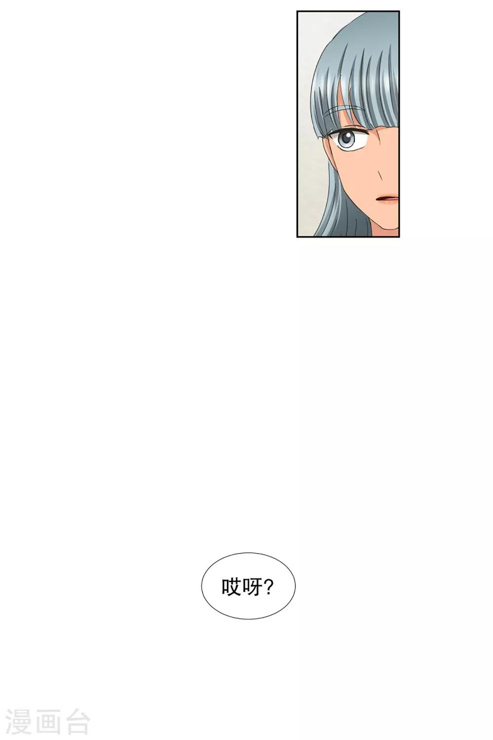 第44话 绯闻8-第44话