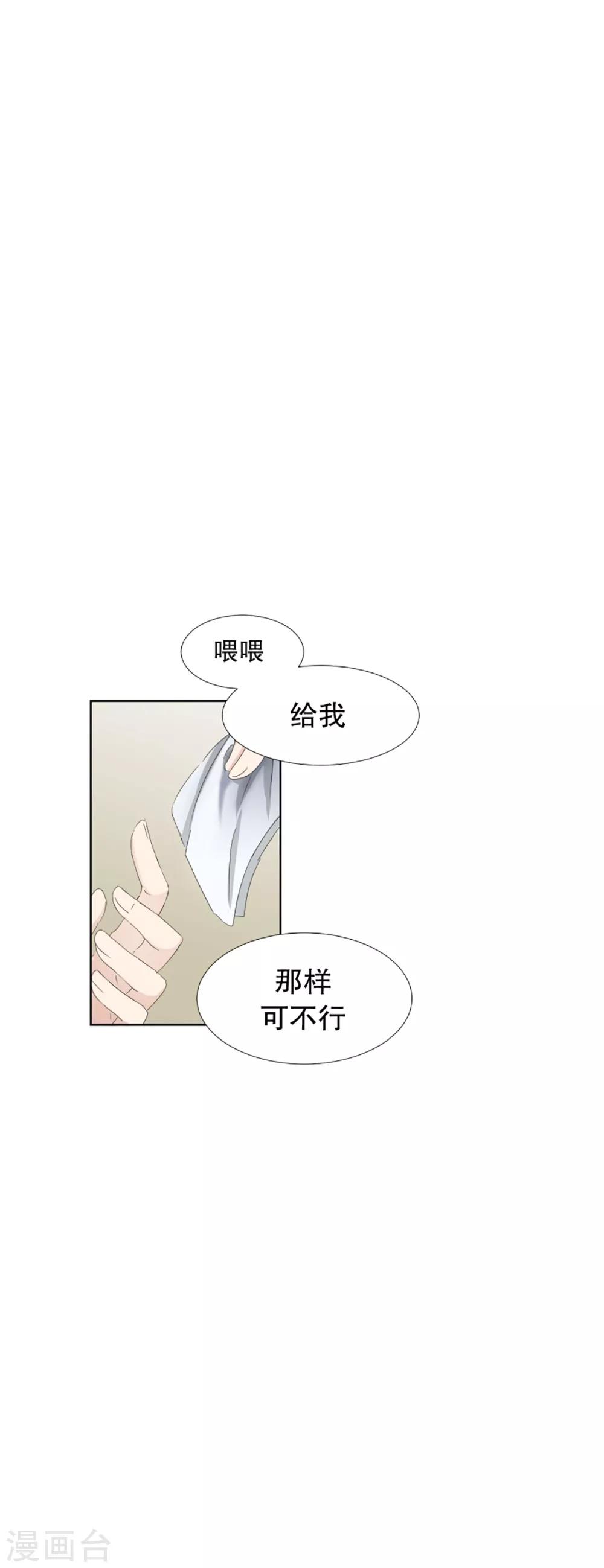 第44话 绯闻8-第44话
