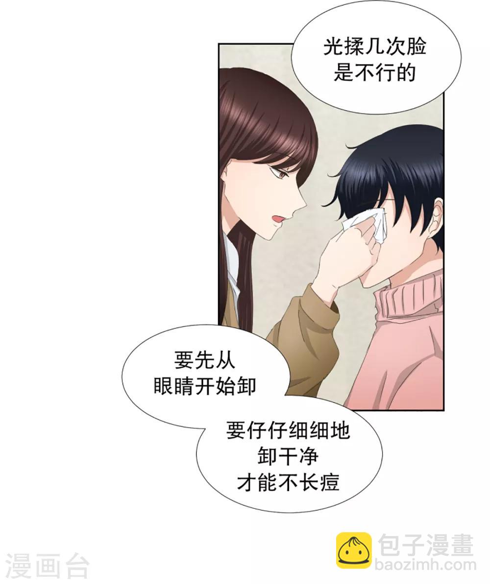第44话 绯闻8-第44话