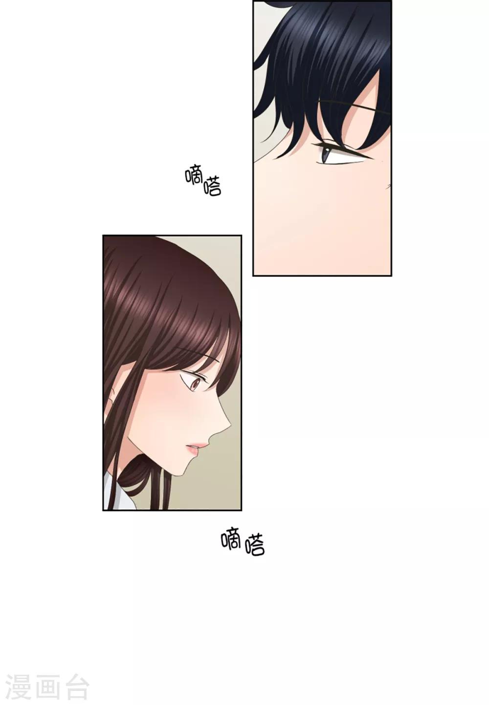 第44话 绯闻8-第44话