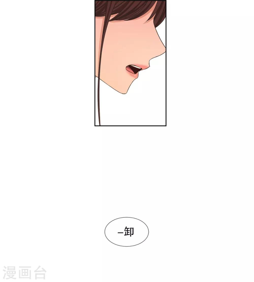 第44话 绯闻8-第44话