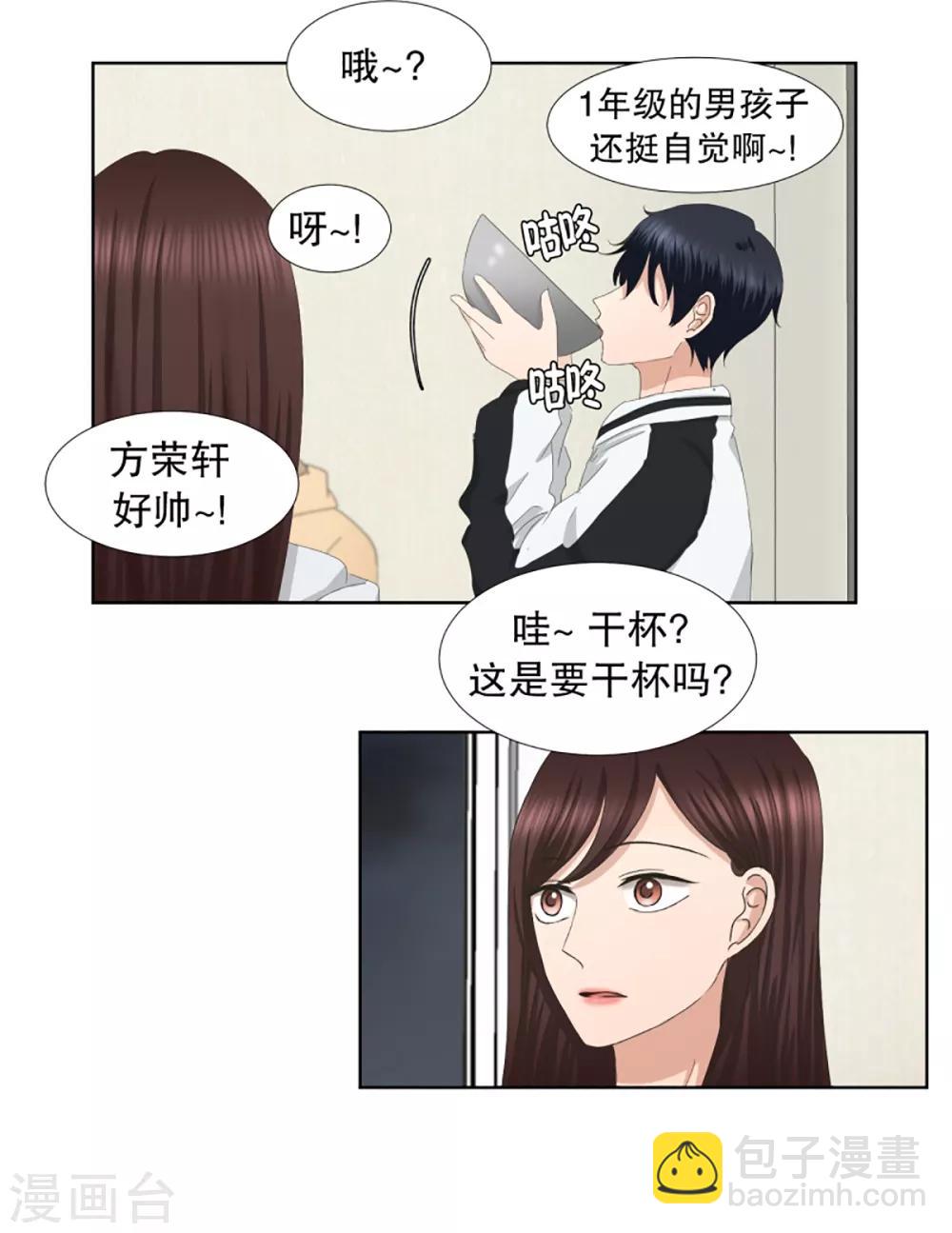 第46话 绯闻10-第46话