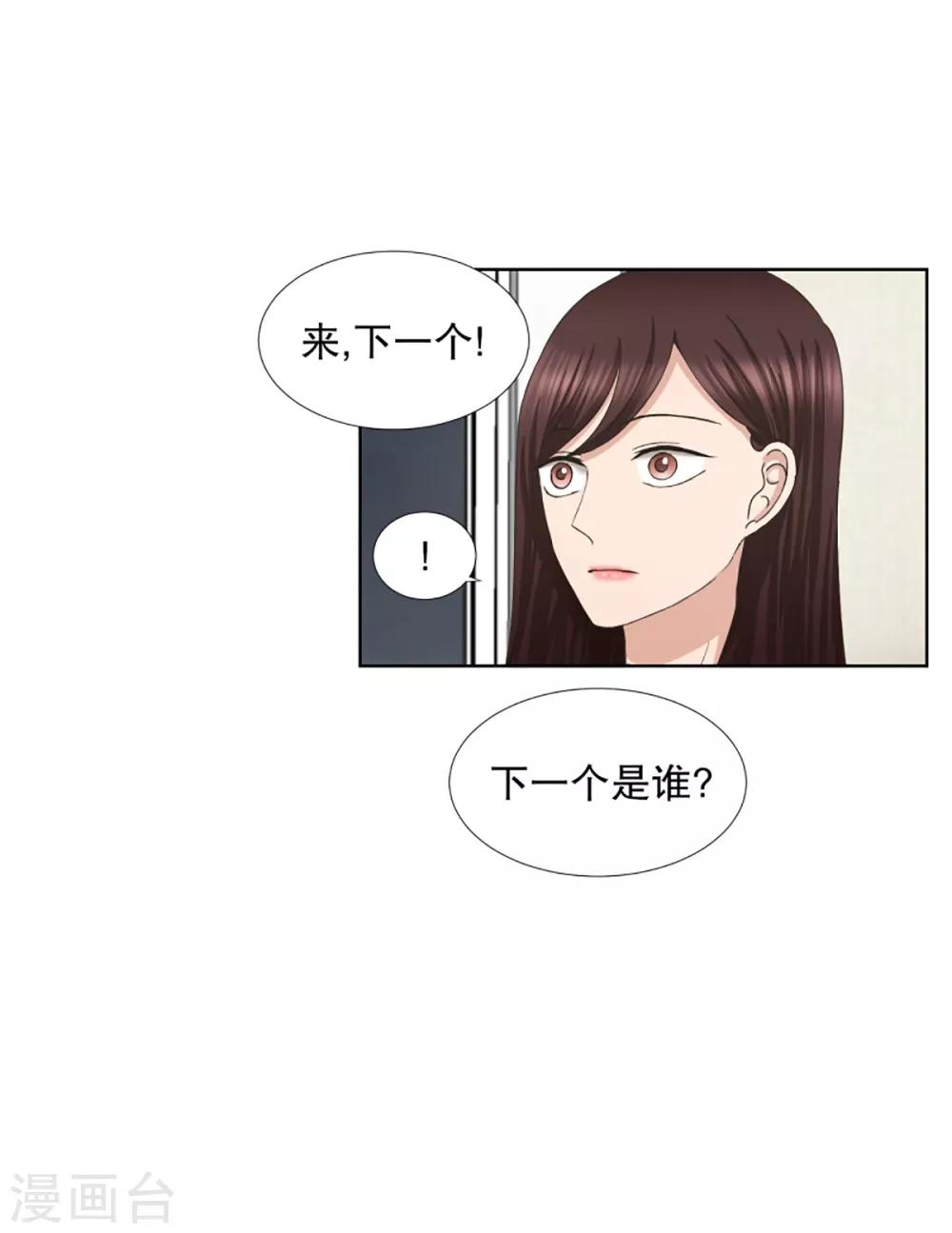 第46话 绯闻10-第46话