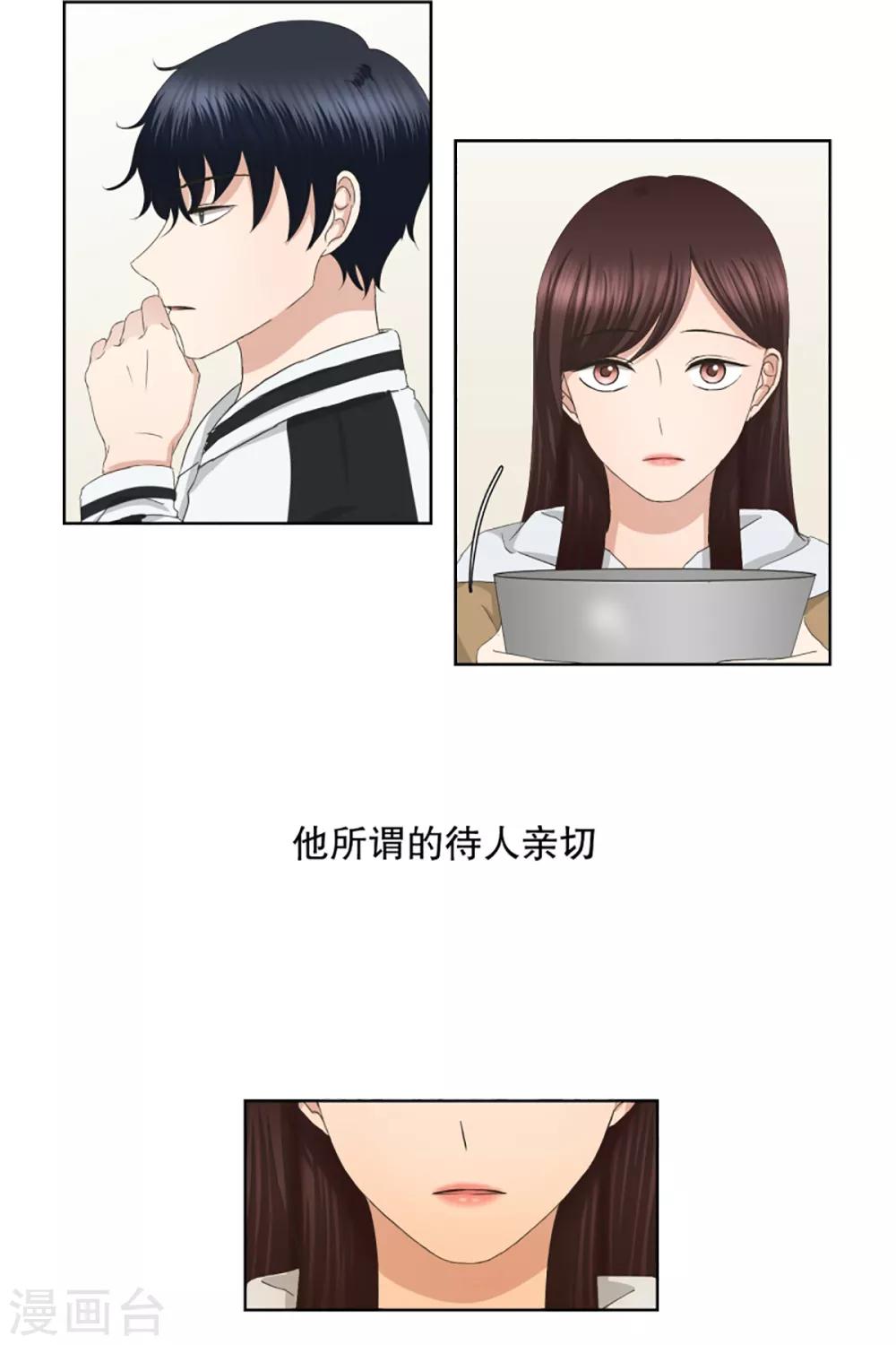 第46话 绯闻10-第46话