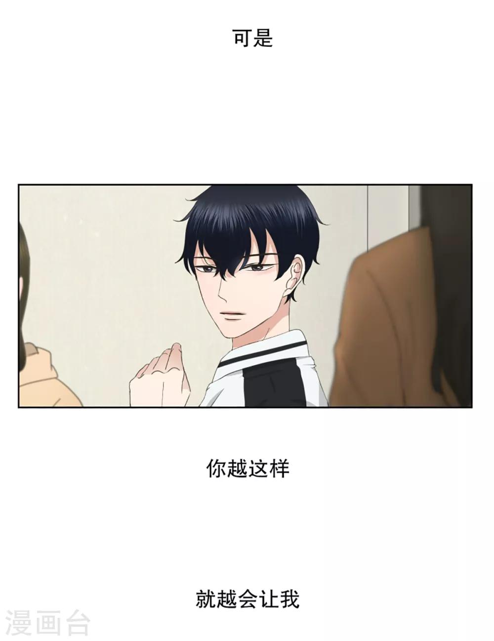 第46话 绯闻10-第46话