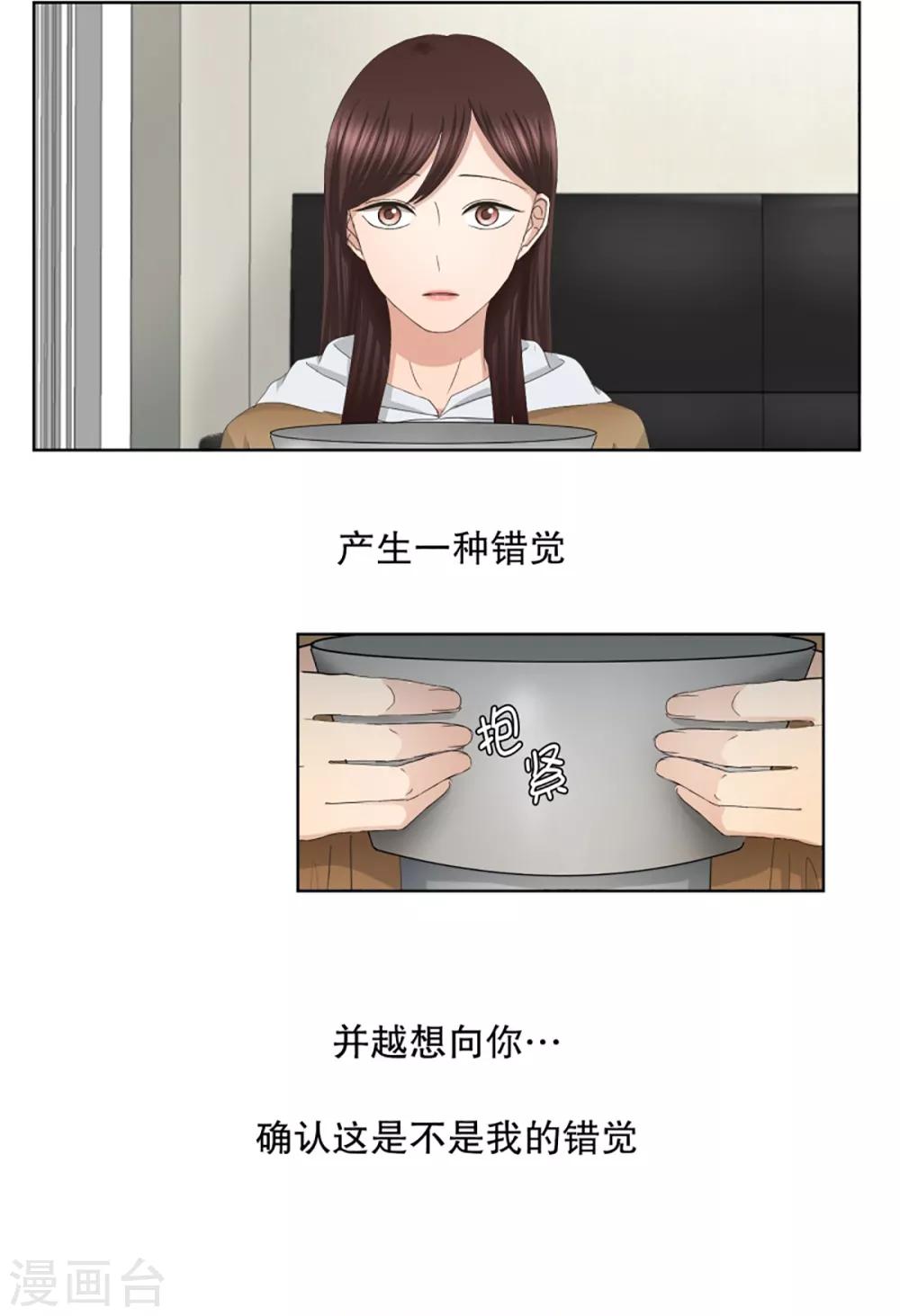 第46话 绯闻10-第46话