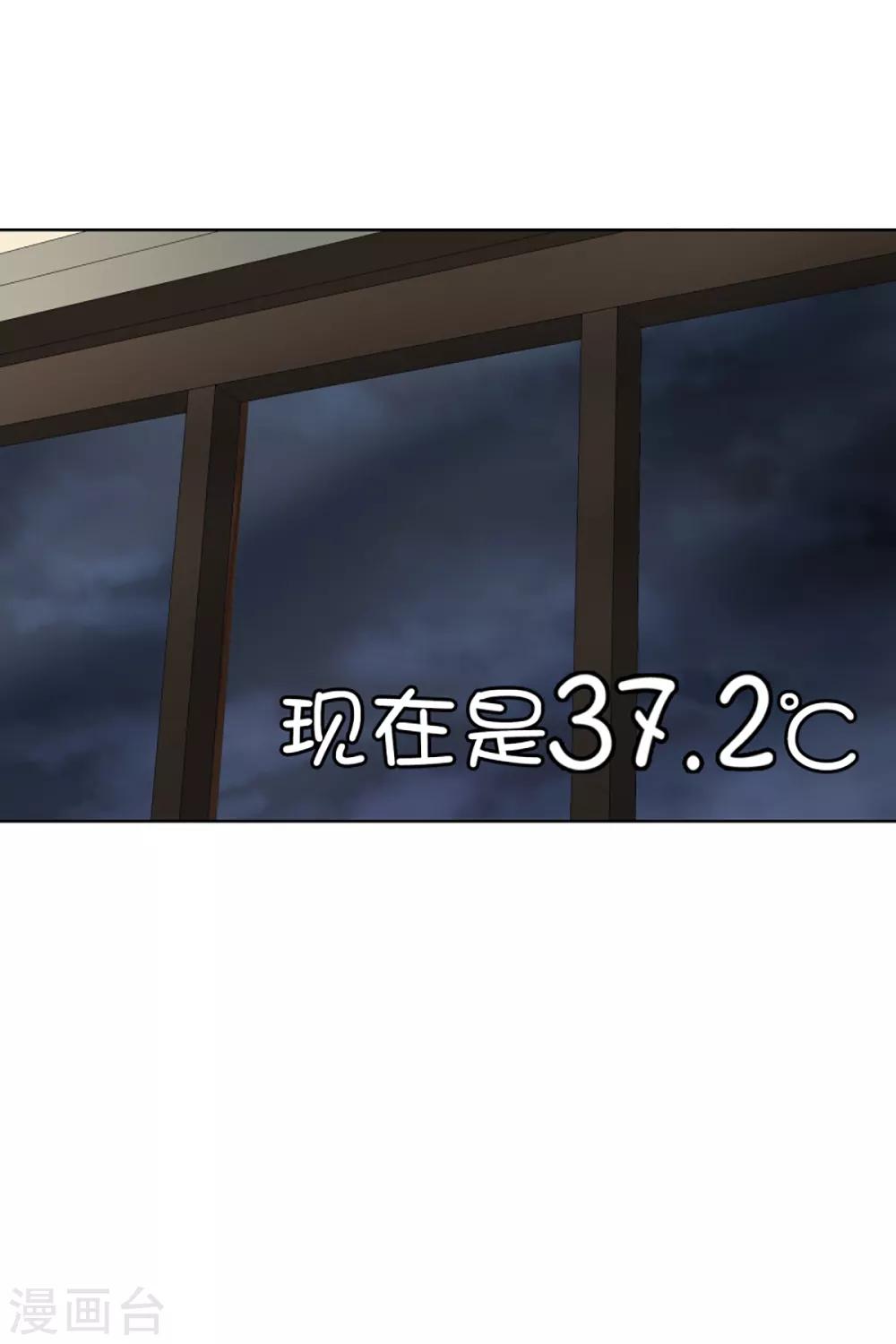 第48话 绯闻12-第48话