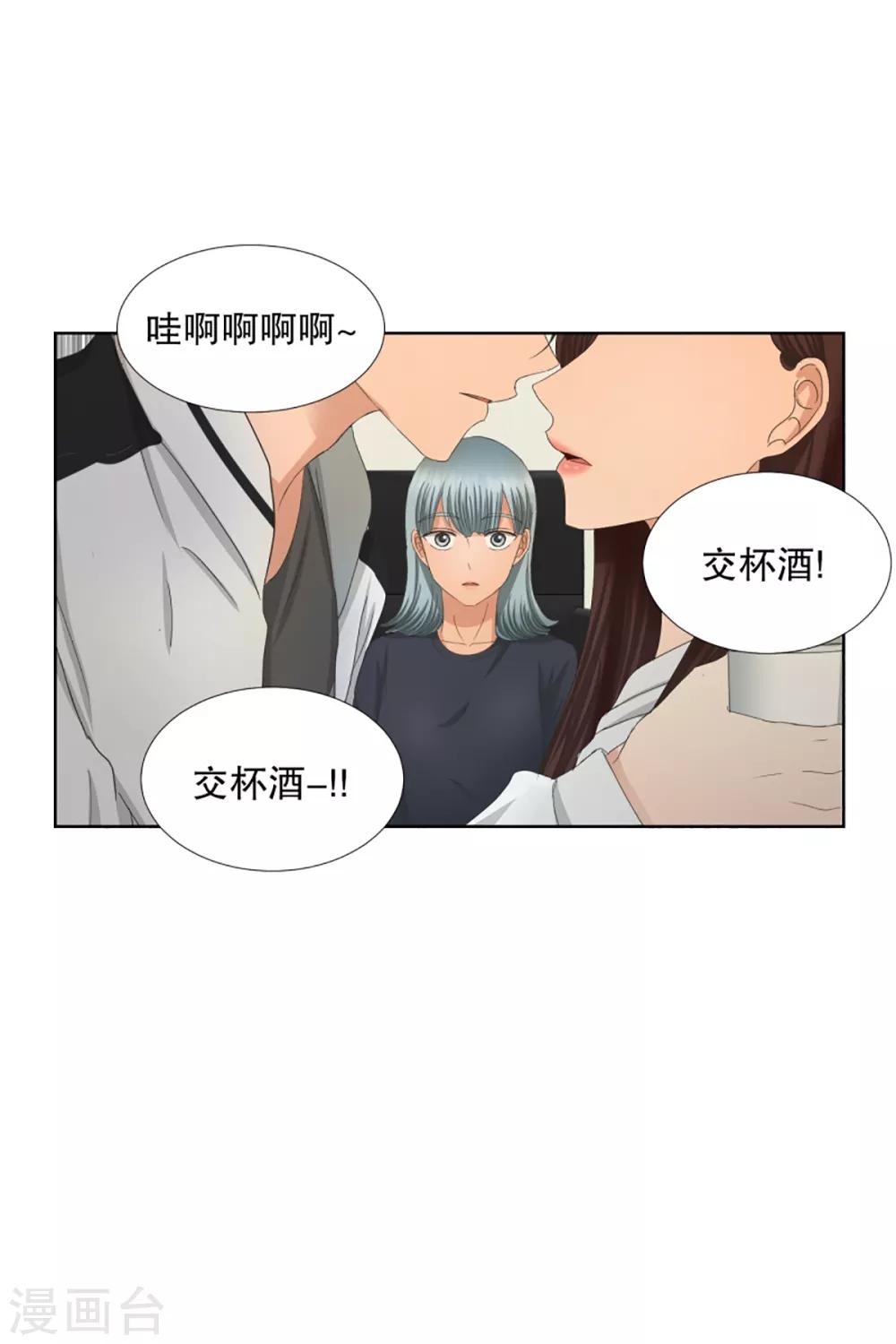 第48话 绯闻12-第48话