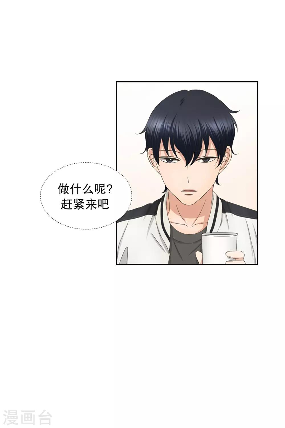 第48话 绯闻12-第48话