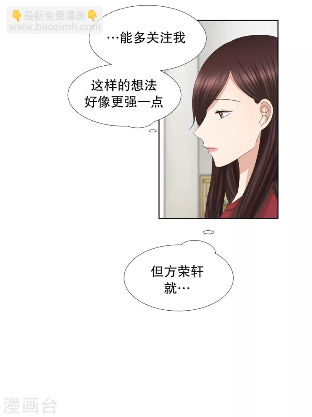第50话 绯闻14-第50话