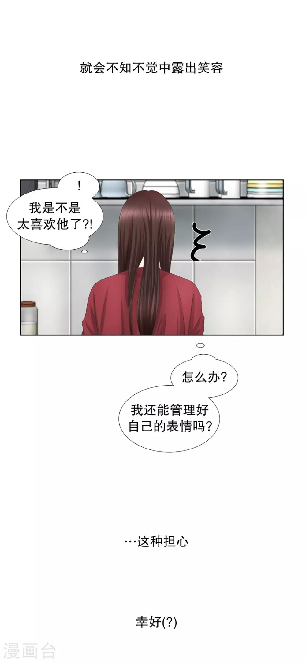 第50话 绯闻14-第50话